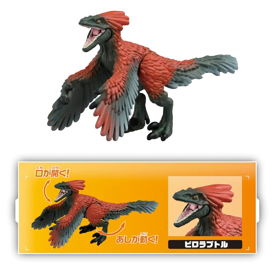 ★絶対お得★多種セット　アニア　schleich 動物　恐竜テーマの遊具セット Amazon.co.jp: タカラトミー(TAKARA TOMY) アニア ジュラシック